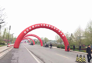 山东腾远塑业有限公司参加2016年中国国际管道大会 山东腾远塑业有限公司参加2016年中国国际管道大会