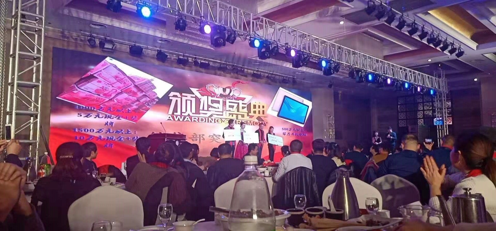 腾远集团2019年年会圆满闭幕 腾远集团2019年年会圆满闭幕