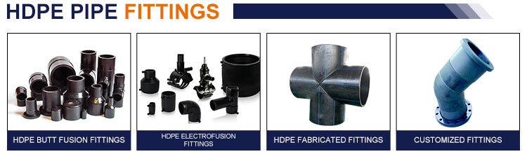 HDPE管道配件 HDPE管道配件