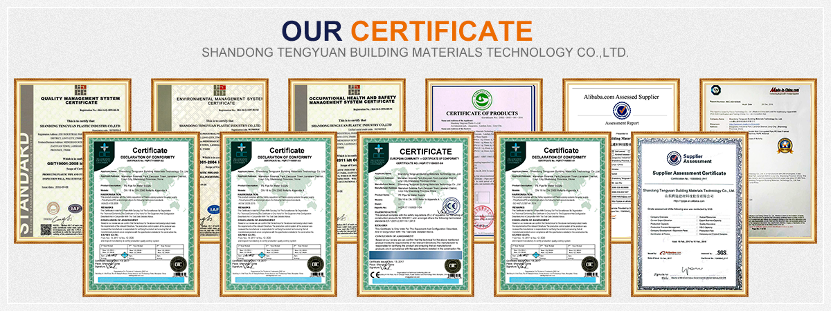 HDPE 灌溉管件 HDPE 灌溉管件